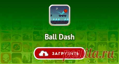 Ball Dash