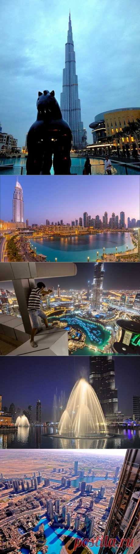 Вечерняя прогулка на небеса - Этот безумно прекрасный мир . Взгляд на Дубай с 124 этажа, илибашня Халифа