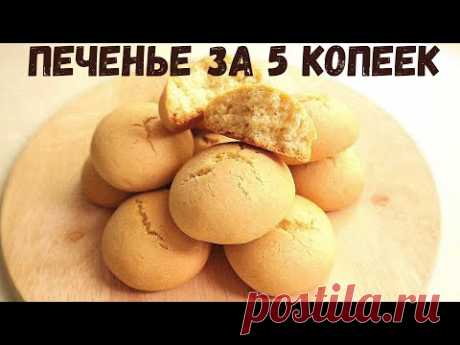 Песочное печенье на растительном масле🍪|Всего 4 ложки масла!Печенье ИЗ НИЧЕГО!К чаю на скорую руку!