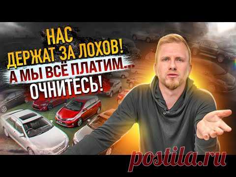 НАС Е*УТ, А МЫ КРЕПЧАЕМ! ДИЛЕРЫ СГОВОРОМ РАЗВОДЯТ ЛЮДЕЙ ПРИ ПОКУПКЕ НОВЫХ АВТО. ЭКСКЛЮЗИВНАЯ ИНФА!