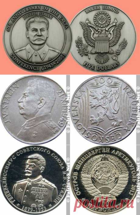 Сталин на монетах