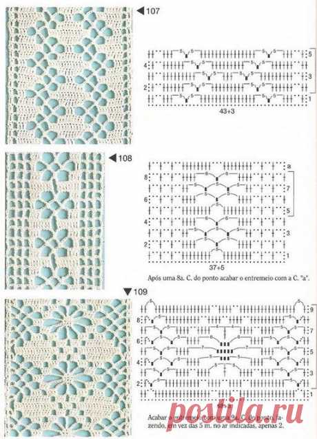 Ажурные узоры крючком