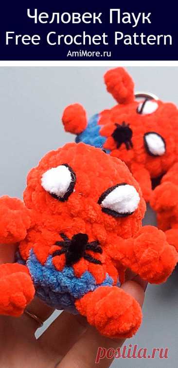 PDF Человек паук крючком. FREE crochet pattern; Аmigurumi toy patterns. Амигуруми схемы и описания на русском. Вязаные игрушки и поделки своими руками #amimore - маленькая кукла Человека-паука из плюшевой пряжи, плюшевый человек паук крючком, Spider-Man, Marvel Comics.