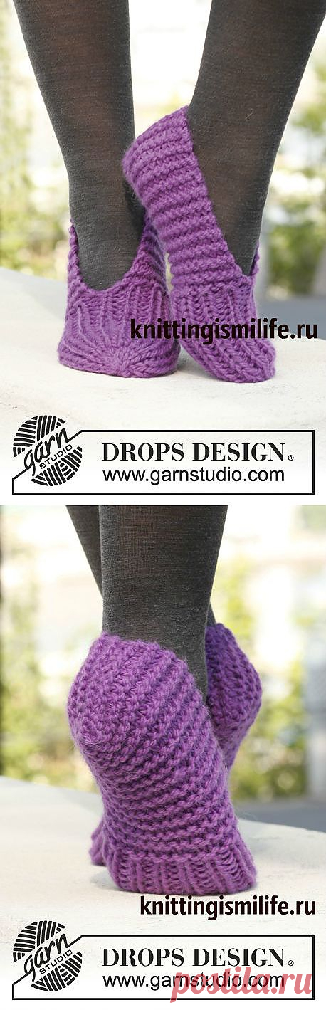 Фиолетовые носки– тапочки от Drops.