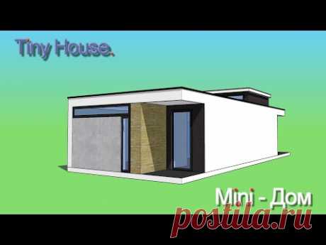 Tiny House - проект компактного дома на 2 спальни | мини дом от архитектора | Casa house