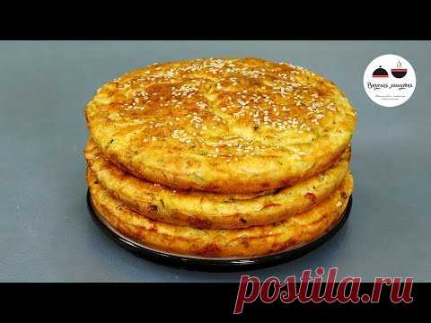 НИКТО НЕ ВЕРИТ, что я готовлю их так просто! Теста руками не касаюсь! Потрясающе вкусные ЛЕПЕШКИ