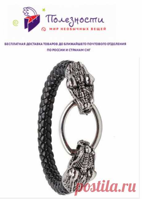 Купить кожаный плетеный браслет великий змей по низкой цене