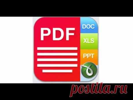 Как перевести (конвертировать) документы Excel, Word, PowerPoint в формат PDF
