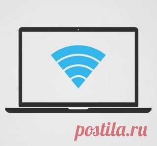 Лучшие программы для раздачи Wifi с ноутбука
#Полезное@i_technology