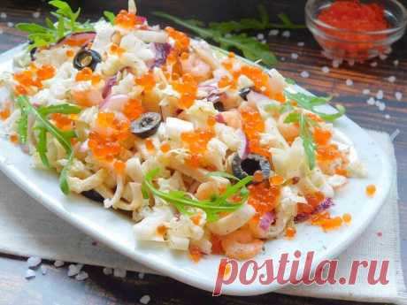 Салат с кальмарами и креветками | Рецепты салатов и вкусняшек | Дзен