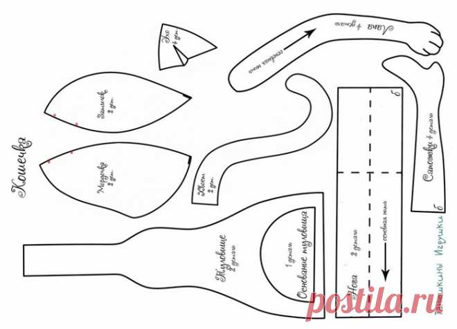 Кошечка Юми от Татьяны Емельяновой. Выкройка.