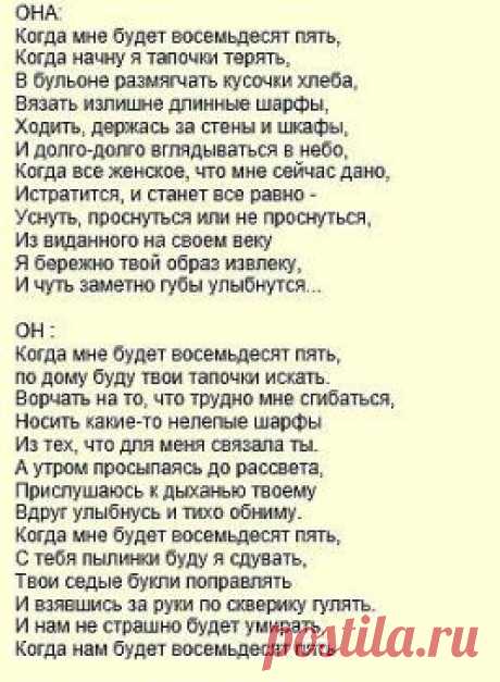 Ольга Жогова (Петренко)
Я тут нашла такое трогательно стихотворение....