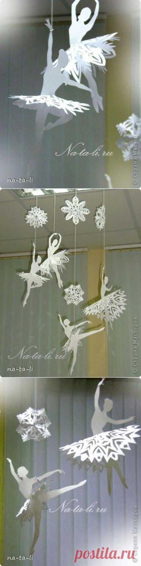 Снежинки-балеринки