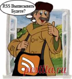 Обрезаем виноградную лозу - Для умелых рук