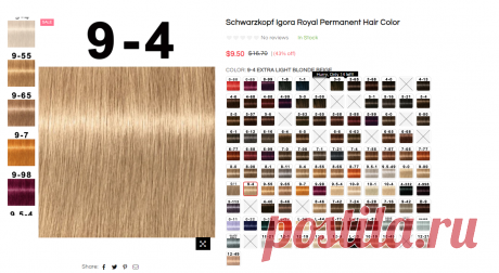 Schwarzkopf Igora Royal Permanent Hair Color 2.02oz for Sale– United Hair Salon Supplies