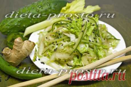 Салат с пекинской капустой и огурцом - рецепт с фото