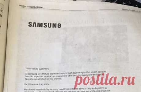 Samsung выкупила рекламу в трёх крупнейших газетах США ради извинений за провал Galaxy Note 7
