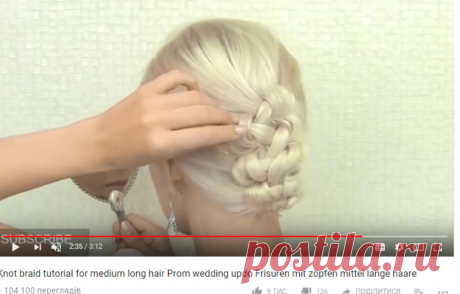 Knot braid tutorial for medium long hair Prom wedding updo Frisuren mit zöpfen mittel lange haare - YouTube