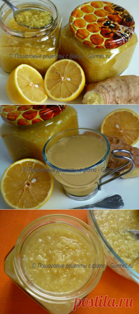Чай имбирно-лимонный (концентрат для быстрого приготовления). Рецепт с фото. Пошаговые фотографии. Gurmel