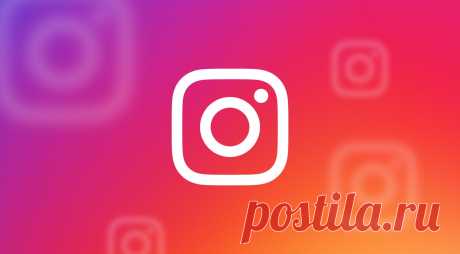 Как отменить доступ сторонних приложений к вашему профилю Instagram? Пошаговая инструкция
