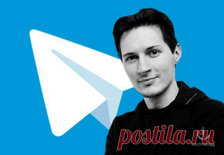 Мессенджер Telegram достиг показателей ежедневного количества отп / Интересное в IT