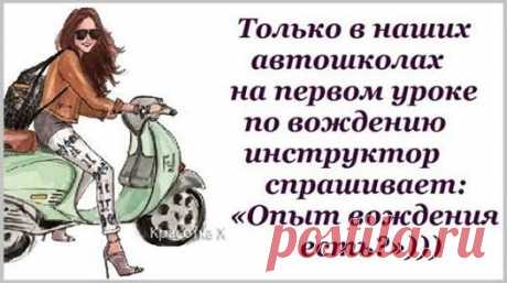 Для кого-то - всего лишь водительские права, а для кого-то - хлебная карточка...)