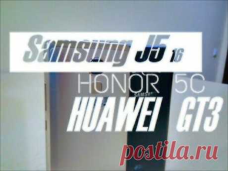 Cравнение Huawei Honor 5c vs Samsung J5 2016  Многоликий китаец лучше корейца Huawei vs Samsung - YouTube  https://youtu.be/fEqmfwGj2fE

Купить смартфон Samsung дешевле можно с кэшбек https://letyshops.ru/soc/sh-1/?r=433054.

Купить Huawei GT3, Honor 5c дешевле можно с кэшбек https://letyshops.ru/soc/sh-1/?r=433054.

На канале Mobbiver (https://www.youtube.com/c/mobbiver) вы увидите обзоры смартфонов, планшетов, телефонов, Bluetooth гарнитур, power bank и другие аксессуары.