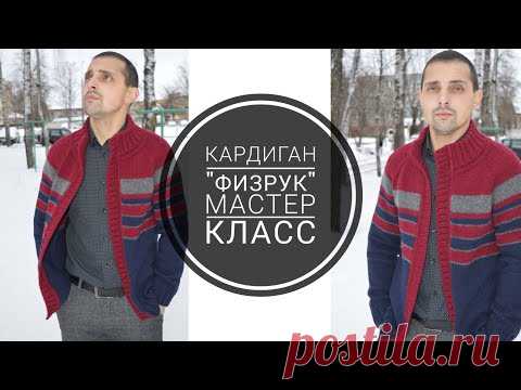 🔥🔥Мужской кардиган 