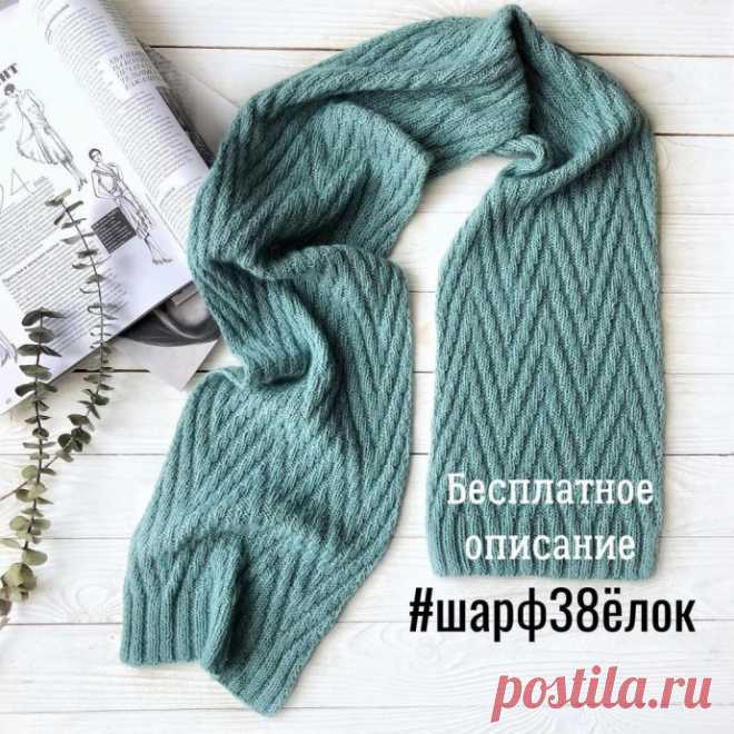 Двусторонний шарф спицами
