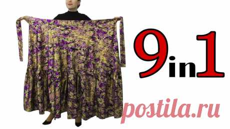 Make 1 Very Easy Skirt, Wear in 9 Different Ways!❤️ ❤️In this video, You will learn both cutting and sewing wrap ruffle circle skirt for beginners , and wearing it in 9 different styles such as skirt, dress, v...