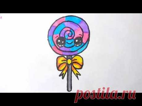 Как нарисовать леденец легко и мило || How to Draw a Lollipop Easy and Cute