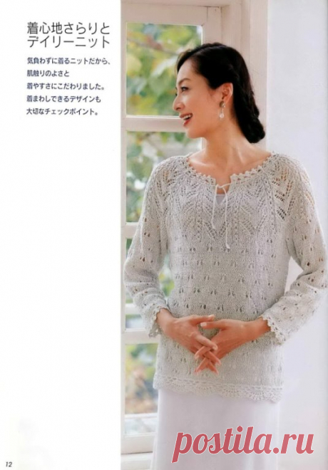 https://amimono.ru/14-let-s-knit-series/47-let-s-knit-series-nv80019.html