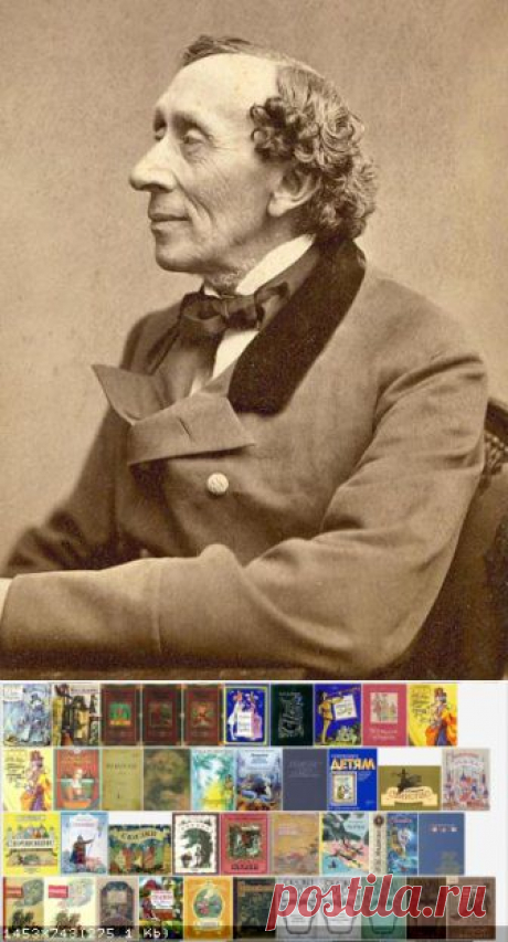 Ханс Кристиан Андерсен — Собрание иллюстрированных детских книг - 118 книг (1875—2012) DjVu/FB2/PDF