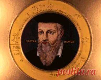 Предсказания Нострадамуса/Nostradamus на 2018 год