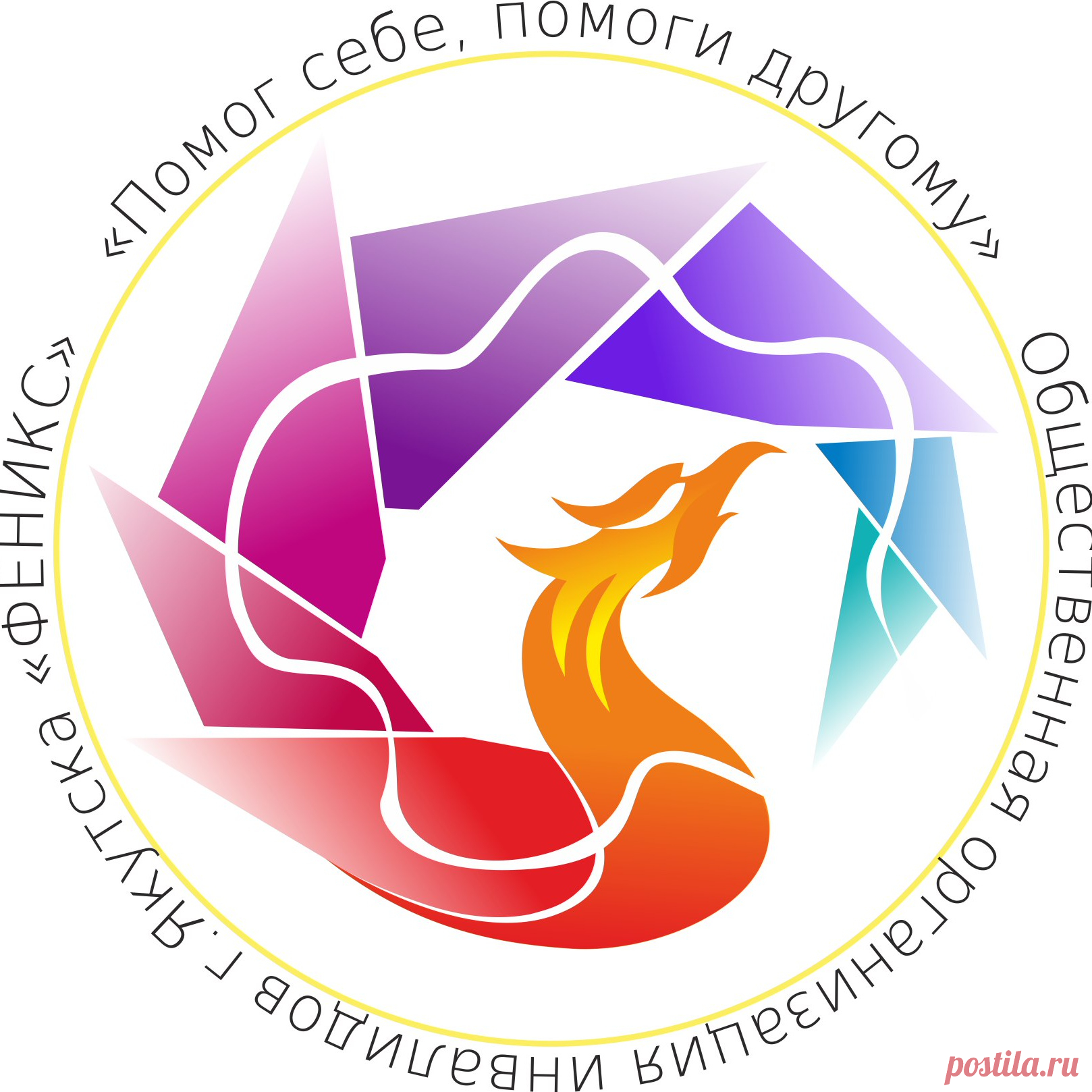 Тут тоже будет не большой отзыв о данном предприятии, которое находится в городе якутске. Да я туда хотел было устроится на работу, но меня оттуда вышибли. Как пробку из бутылки шампанского. #отзыв #работа #инвалиды