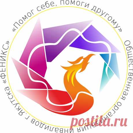 Тут тоже будет не большой отзыв о данном предприятии, которое находится в городе якутске. Да я туда хотел было устроится на работу, но меня оттуда вышибли. Как пробку из бутылки шампанского. #отзыв #работа #инвалиды