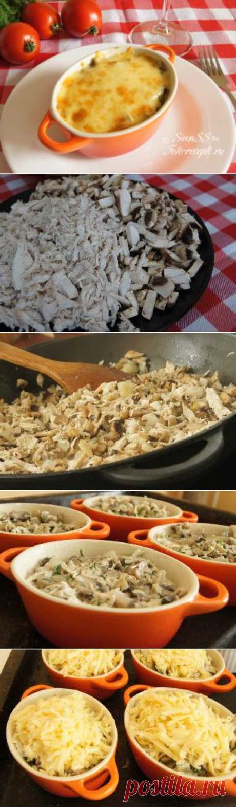 Жульен с грибами и курицей в горшочках - Рецепты с фото пошагового приготовления на Фото-Рецепты. ру