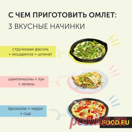Food.ru — Главная кухня страны | Яндекс Дзен