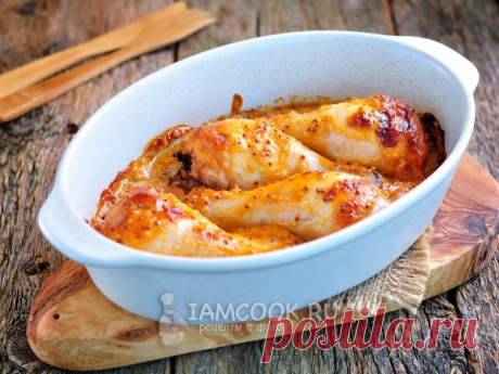 Курица с горчицей в духовке — рецепт с фото Предлагаю замариновать курицу в горчице и запечь в её в духовке - получится вкусный и сытный семейный обед.
