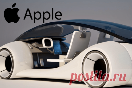 🔥 Apple окончательно отказалась от идеи создания электромобиля
👉 Читать далее по ссылке: https://lindeal.com/news/2024022801-apple-okonchatelno-otkazalas-ot-idei-sozdaniya-ehlektromobilya