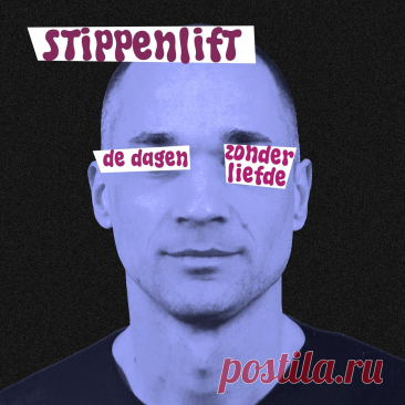 Stippenlift - De Dagen Zonder Liefde (2025) 320kbps / FLAC