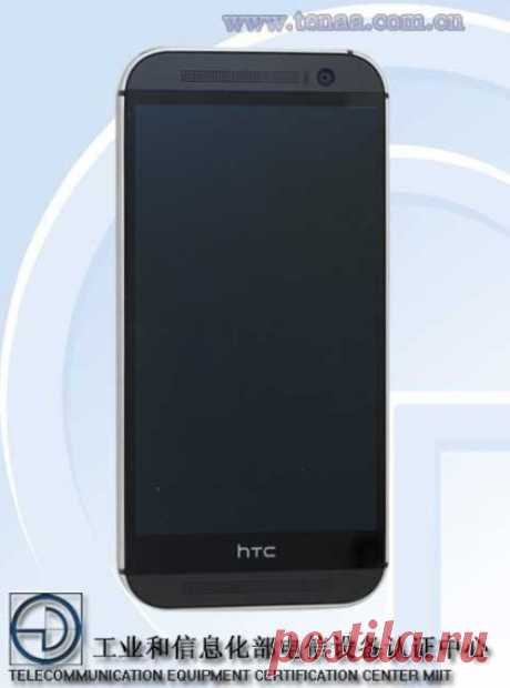 HTC One (M8) Eye замечен на сайте китайского регулятора | MyPhone. C гаджетом по жизни!