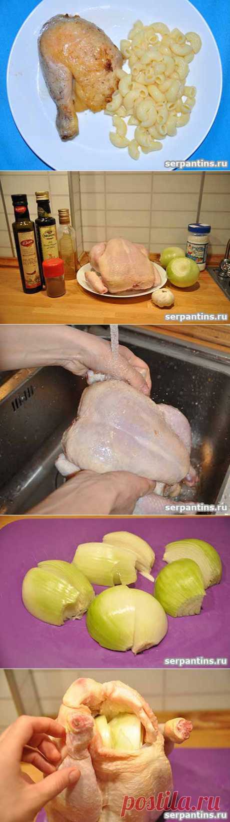 Запеченный в фольге цыпленок | Серпантин