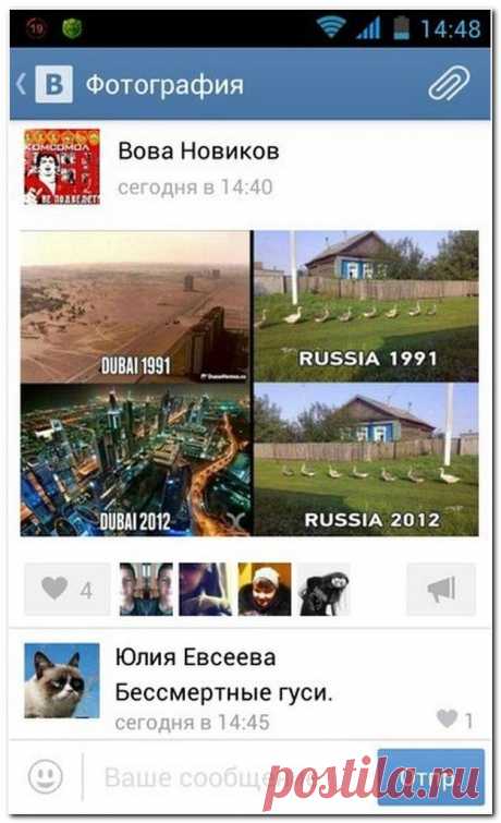 Весёлые комментарии / Писец - приколы интернета