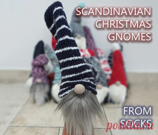 Scandinavian Christmas Gnomes From Socks: 7 Steps (with Pictures)