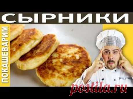 ПОКАШЕВАРИМ - Кулинария | ВКонтакте