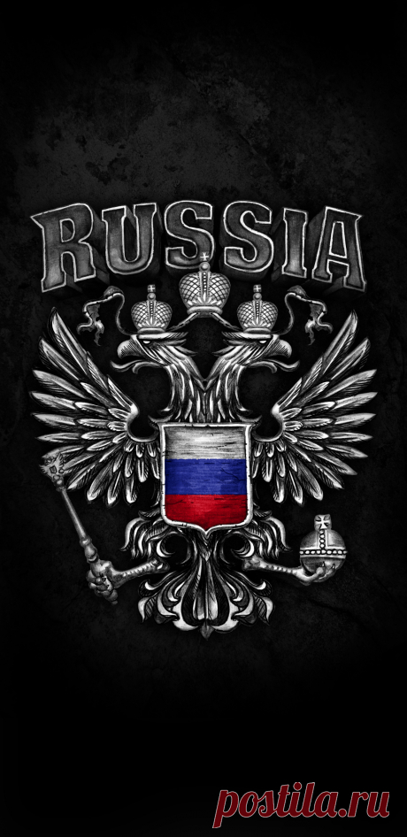 Скачать герб России на заставку телефона.