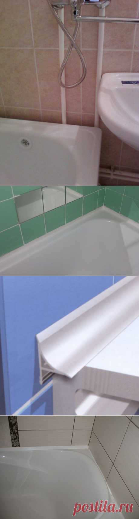 Как заделать щель между ванной и стеной: решения для разных размеров щелей