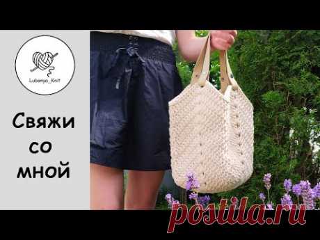 🔥СУПЕР летняя сумка 🤩 из ЛЮБОЙ пряжи и ЛЮБОГО размера 🤗 магнолия крючком