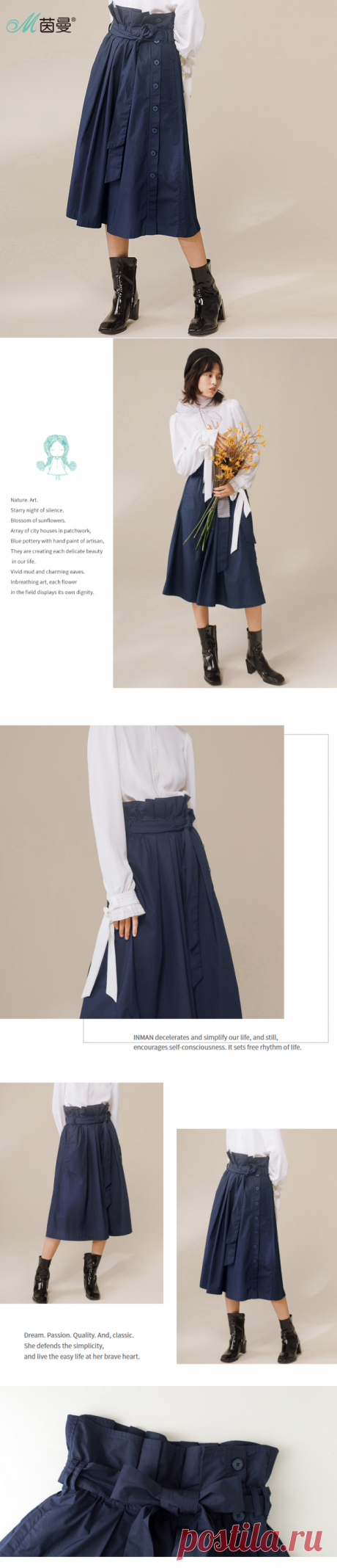Инман осень 2017 г. среднего юбка Для женщин хлопок юбка в складку купить на AliExpress